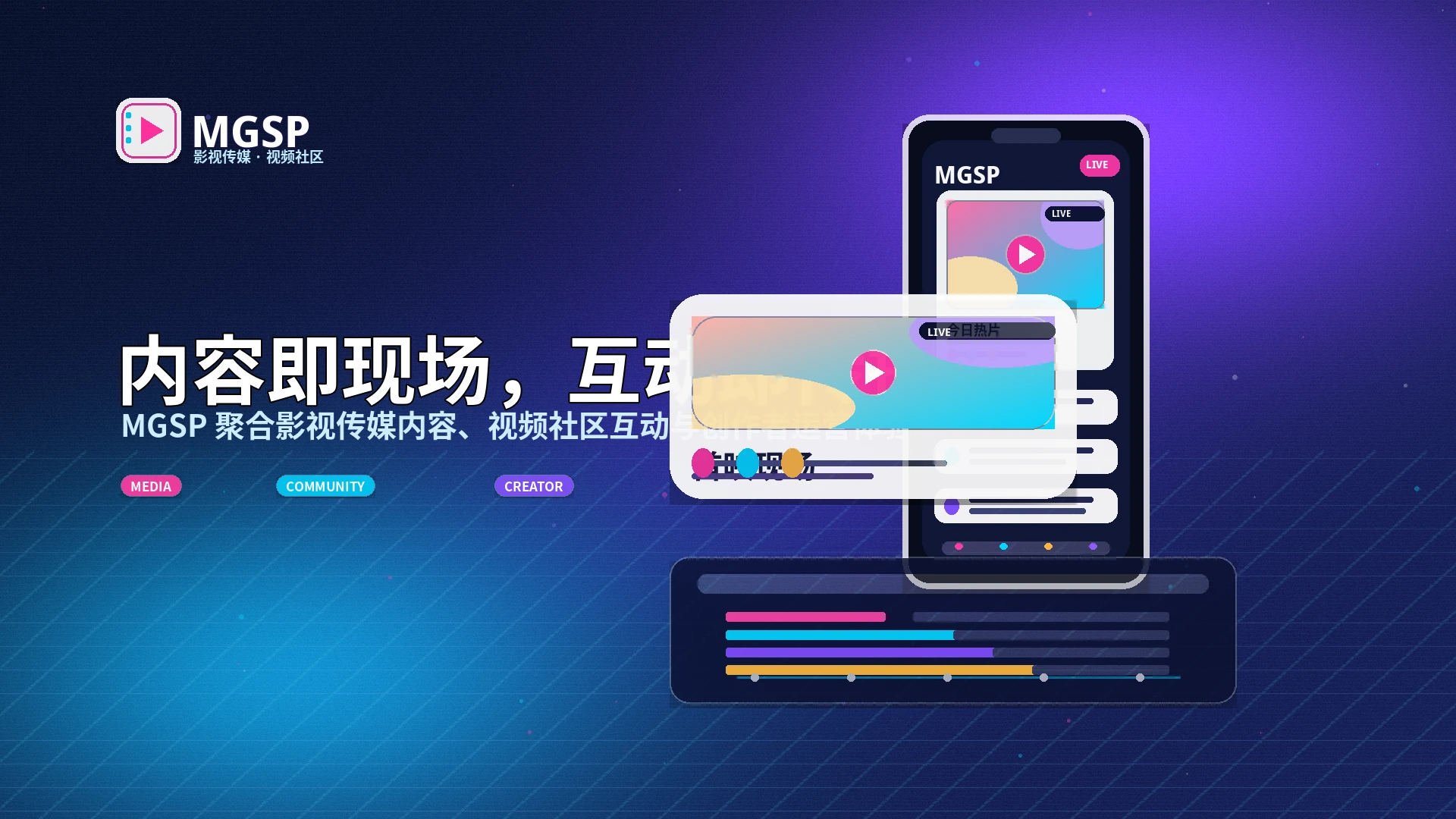 蘑菇视频科技前沿内容视觉